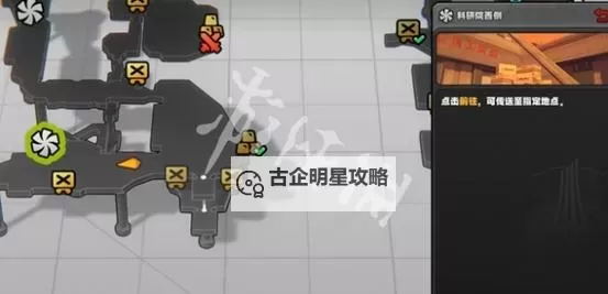 《绝区零》芭莱大厦前小卡格车宝箱位置一览 芭莱大厦前宝箱在哪图1