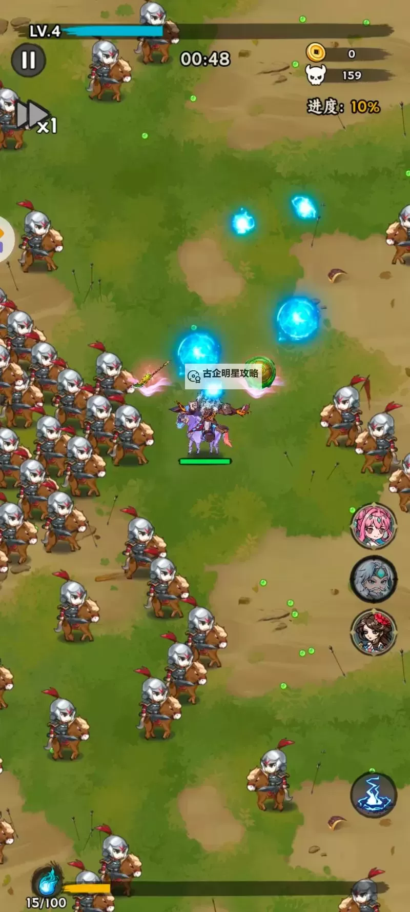 热门割草游戏大全 热门割草游戏有哪些图1