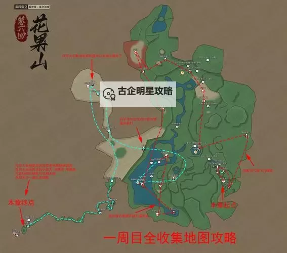 《黑神话悟空》第一回三个钟位置分享 第一回隐藏地图进入方法图1