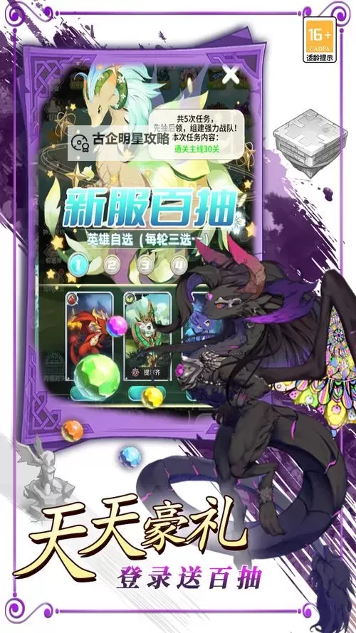 疯狂的领主电脑版下载 疯狂的领主模拟器哪个好?图1