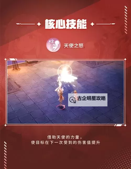 《天堂奇缘》转职卡获取方法  天堂奇缘转职卡使用攻略详解图1