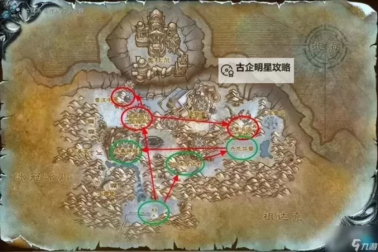 怎么去北风苔原的详细攻略与路线指南图1