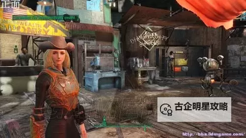 《辐射4》凯特捏脸数据分享 凯特捏脸存档图1