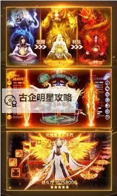 傲视神魔传电脑版下载 傲视神魔传模拟器哪个好？图1