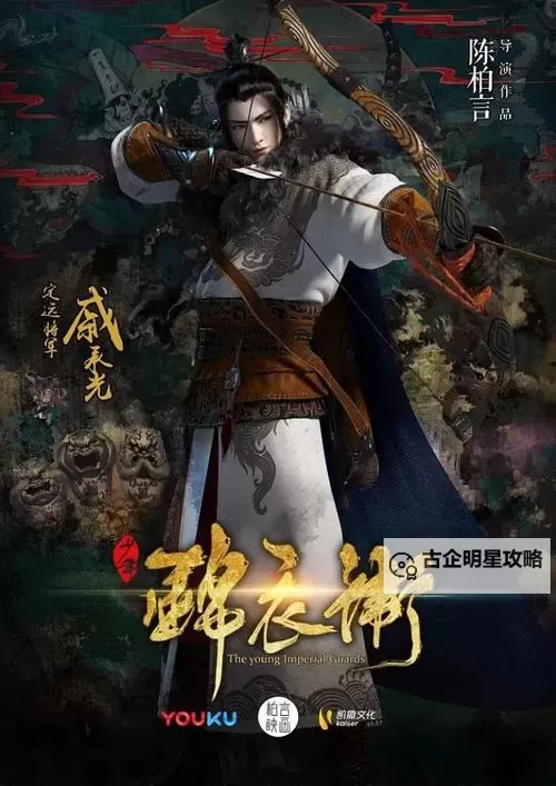 少年锦衣卫双开挂机软件推荐  怎么双开少年锦衣卫详细图文教程图1