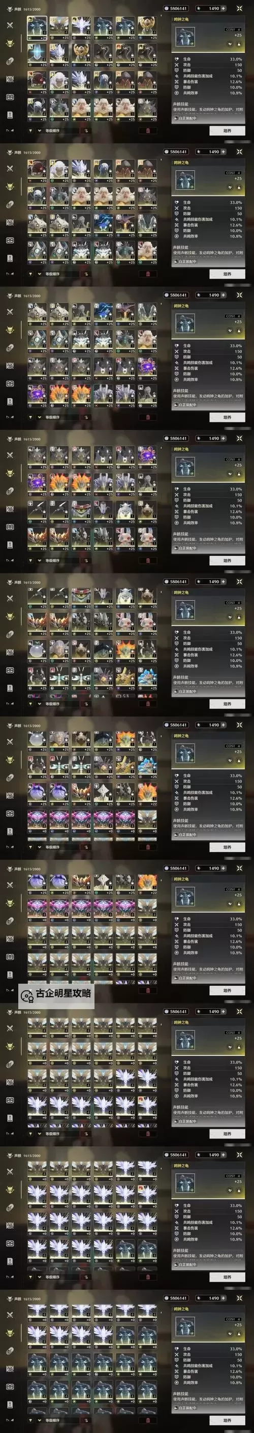 《怪物猎人世界》凯罗爆破弓异常积蓄测试图1