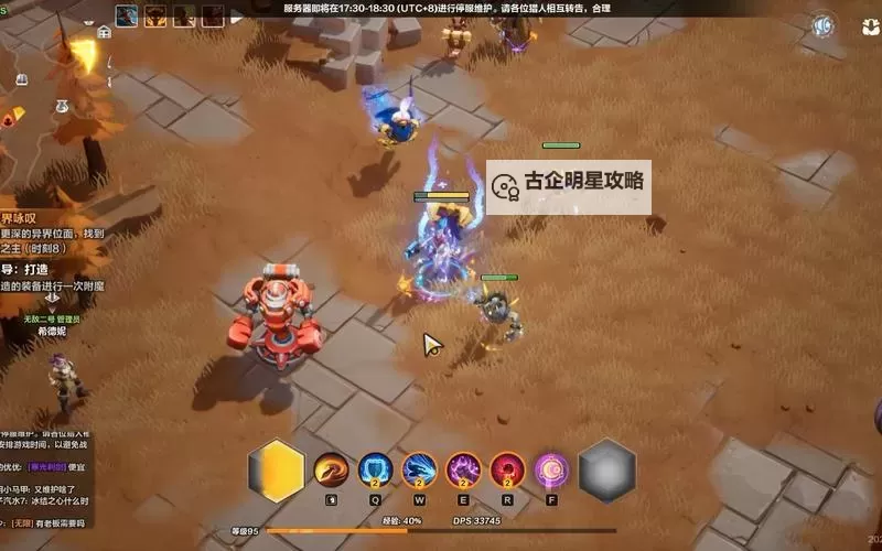 《火炬之光无限》时空1自走冰环BD推荐图2