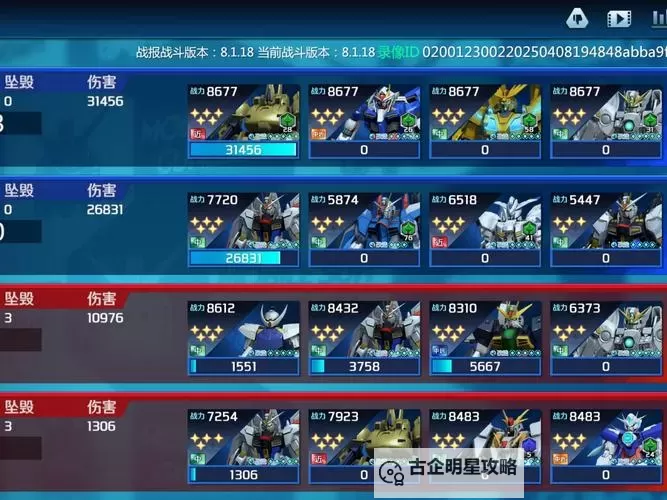 天天迷城双开神器 轻松一键搞定天天迷城挂机双开图1