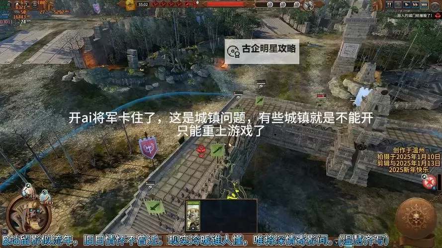 《战锤全面战争》简单粗暴坦克攻城法介绍图1