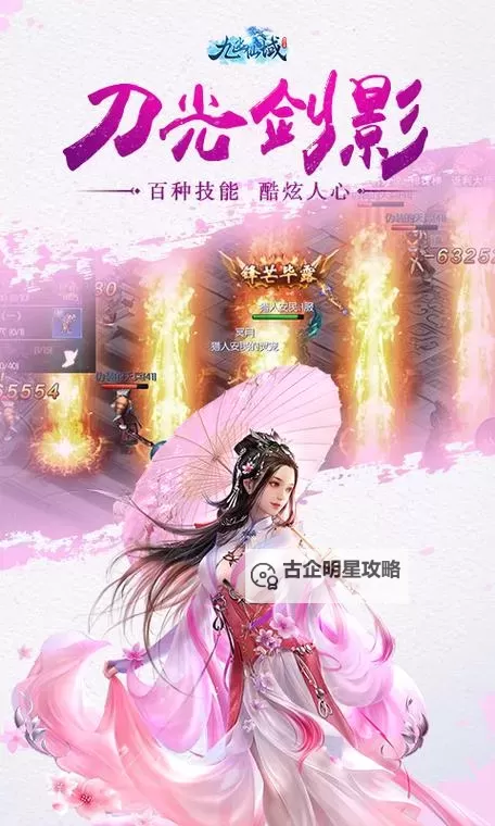 怎么双开九幽仙域？ 九幽仙域双开挂机图文全攻略图1