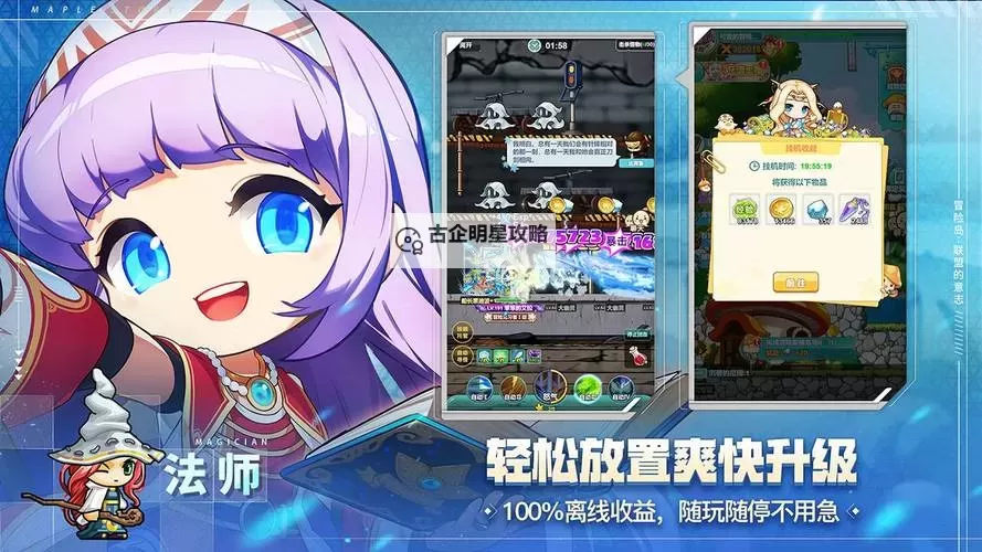 联盟冲突电脑版下载 联盟冲突电脑版安卓模拟器推荐图1