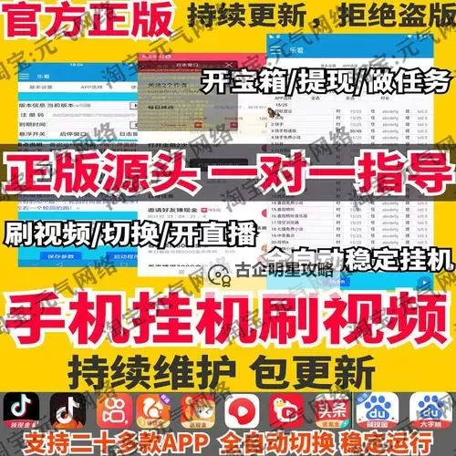 捕鱼合伙人双开挂机软件盘点 2021最新免费捕鱼合伙人双开挂机神器推荐图2