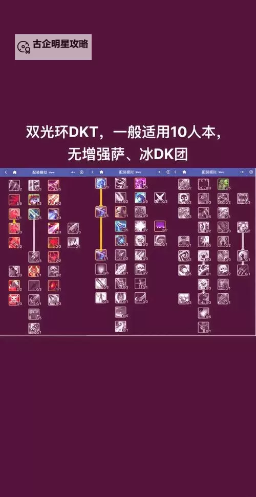 《死亡细胞》抓钩及位移实用武器技巧介绍图2