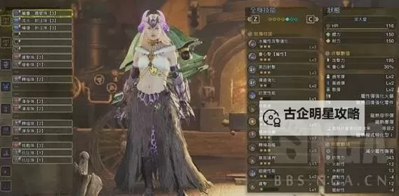 《怪物猎人荒野》重弩配装路线推荐 重弩怎么配装图1