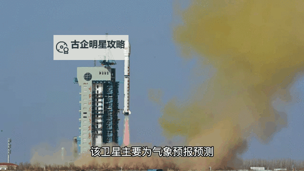 中国成功发射风云三号05星：气象卫星提升预警能力图1