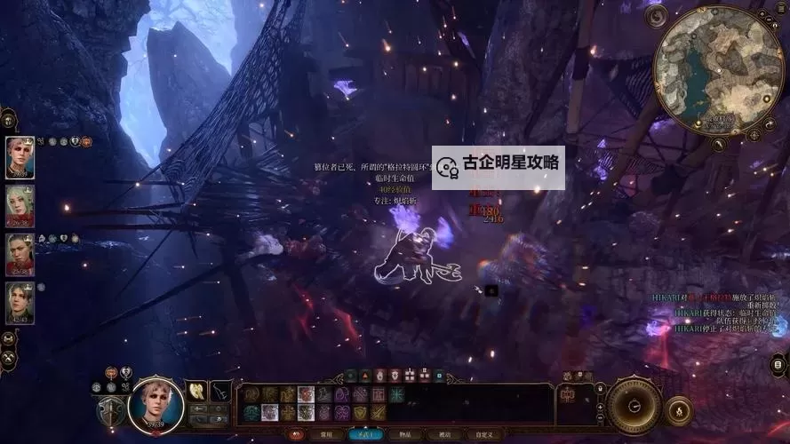 《博德之门3》重击流魔能爆build推荐图1