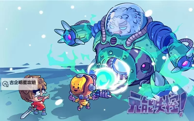 元能失控L.E.A.K双开挂机软件推荐 怎么双开元能失控L.E.A.K详细图文教程图1