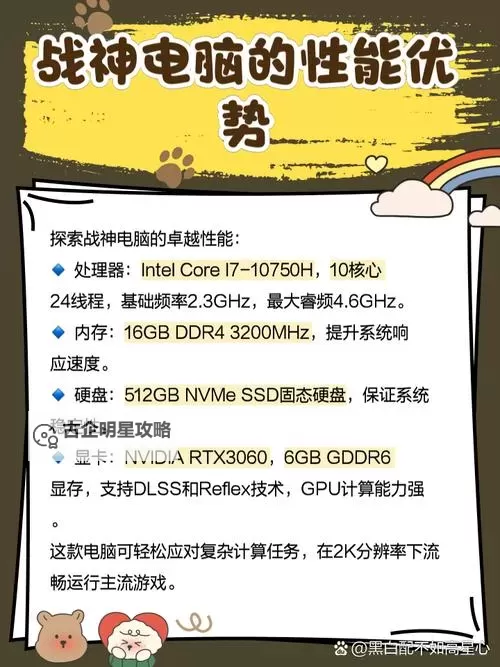 问战神电脑版下载 推荐好用的问战神电脑版模拟器下载图1