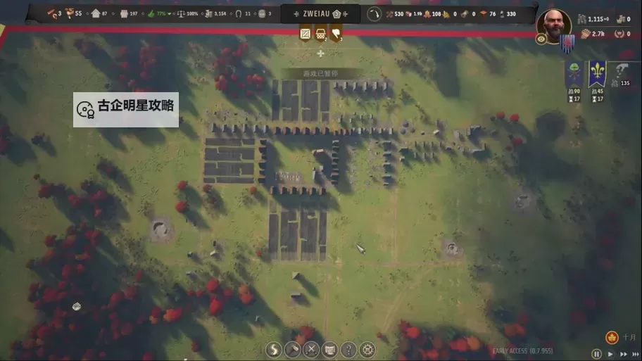 《庄园领主》村民工作效率提升方法 村民不搬货怎么办图1