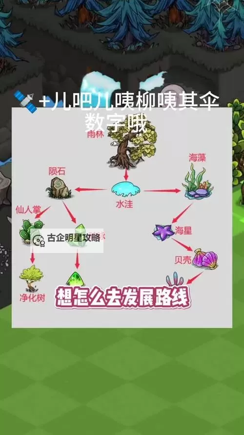 幻兽爱合成怎么双开、多开?幻兽爱合成双开助手工具下载安装教程图2