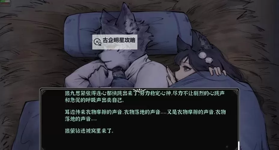 动物江湖-锲子英雄传电脑版下载 动物江湖-锲子英雄传模拟器哪个好？图1