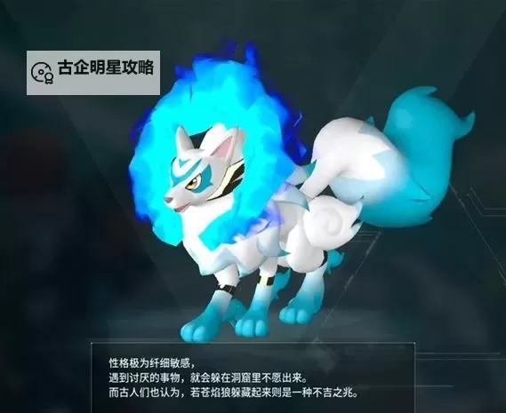 《幻兽帕鲁》开荒超强宠物推荐 哪些帕鲁宠物强图1