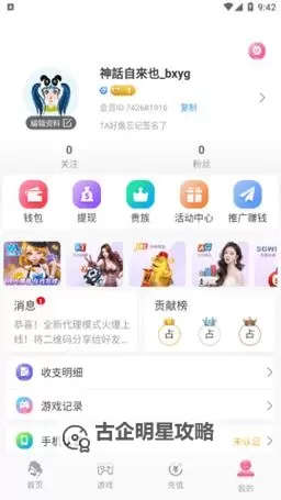 月夜直播18岁以上看的必看推荐清单图1