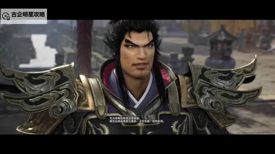 《真三国无双8帝国》结拜方法及注意事项 怎么结义图1