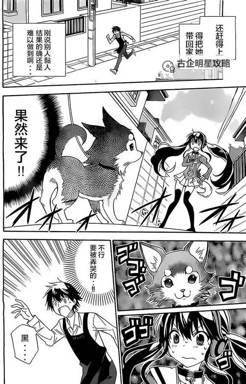 书包网成人漫画：探索多样题材与欣赏指南图1