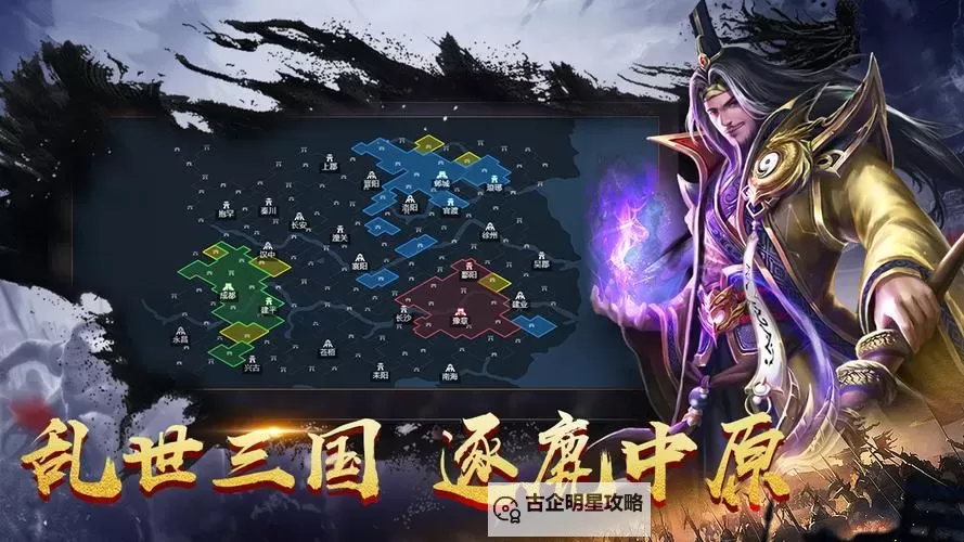 三国英雄阁电脑版下载 横向测评：电脑玩三国英雄阁模拟器推荐图1