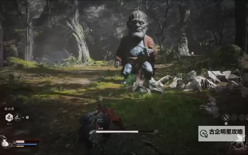 《黑神话悟空》幽魂保姆级打法教学 幽魂怎么打图1