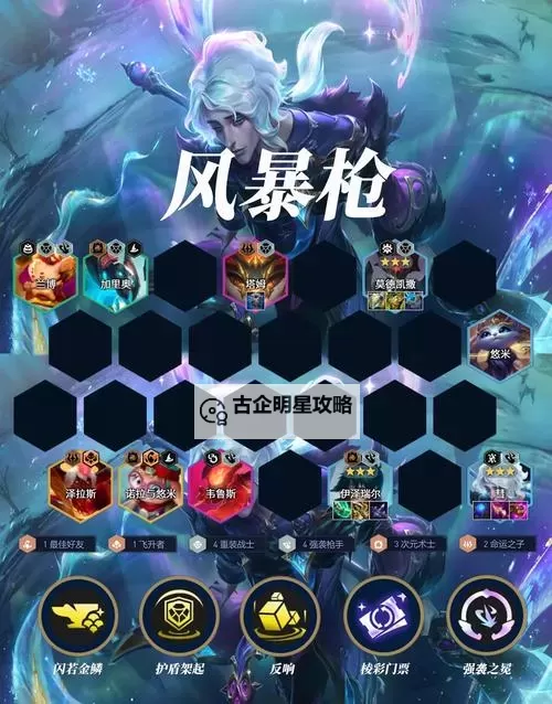 联盟崛起如何双开 2021最新双开神器来袭图1