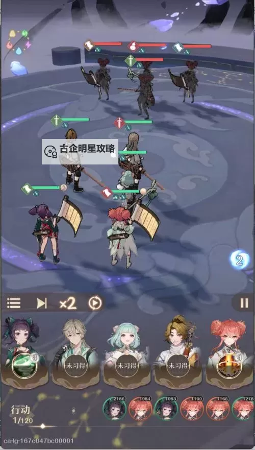 铸仙之境怎么双开、多开?铸仙之境双开助手工具下载安装教程图2