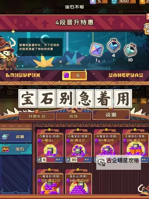 《砰砰军团》阵容搭配推荐及卡池分析图1