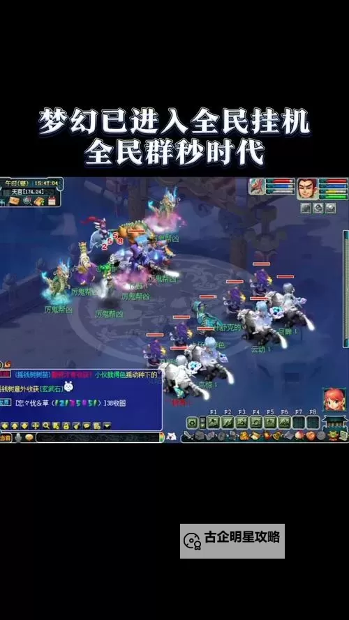 梦西游单机版双开挂机软件推荐 怎么双开梦西游单机版详细图文教程图1