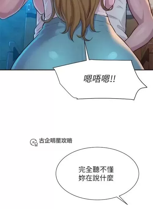 不乐的奇遇漫画3d免费下拉式:畅享精彩3D漫画体验的新奇之旅图1