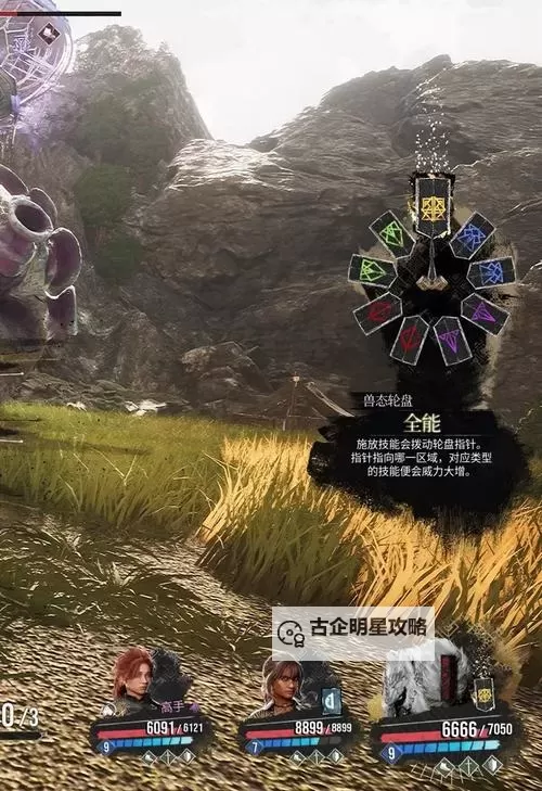 《光与影33号远征队》无限速刷灵光与武器强化石方法 自爆孤狼流配装分享图1