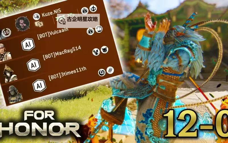 《荣耀战魂》剧情人物实力排行说明 剧情人物能力解析图2