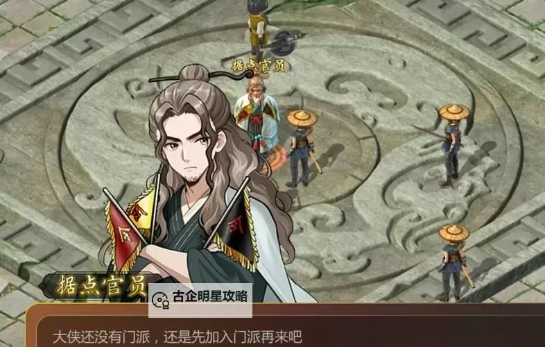 有没有武侠群英传双开软件推荐 深度解答如何双开武侠群英传图1