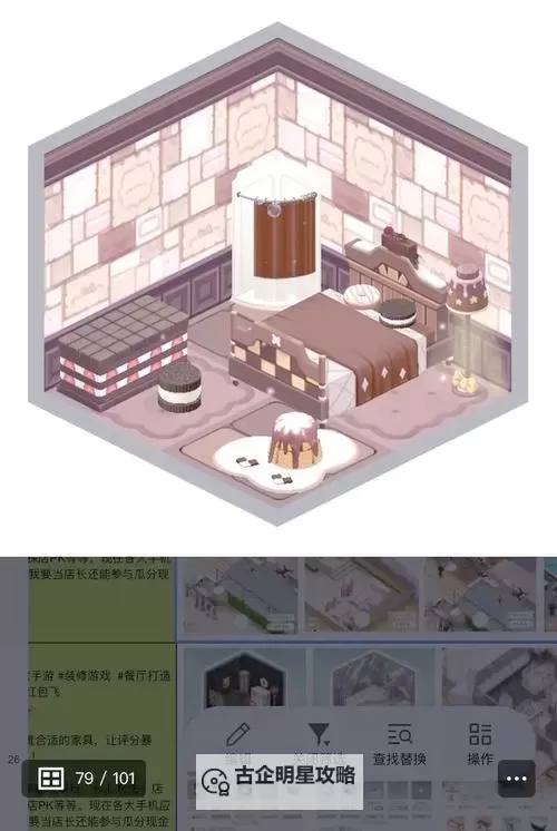 《我要当店长》新手攻略  我要当店长游戏主要玩法介绍图1