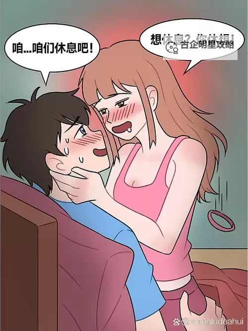 探索趣味无限的羞羞漫画视频精彩内容推荐图1