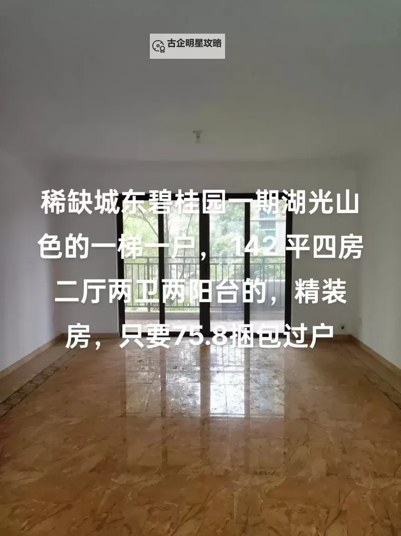 探索精彩生活：完整体验色四房一区二区三区的魅力之旅图1