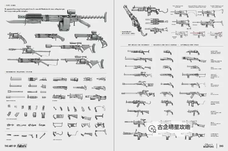 《辐射4》必备武器、技能等知识技巧一览图1