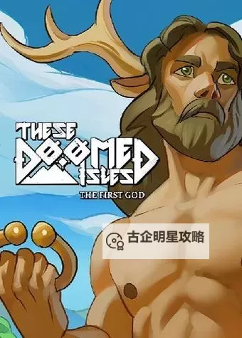 电脑rogue卡牌游戏盘点 电脑rogue卡牌游戏有哪些图2