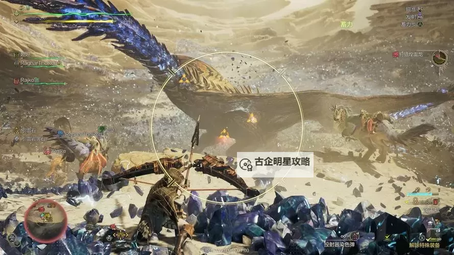 《怪物猎人荒野》Demo弓箭滑步蓄力机制详解图1