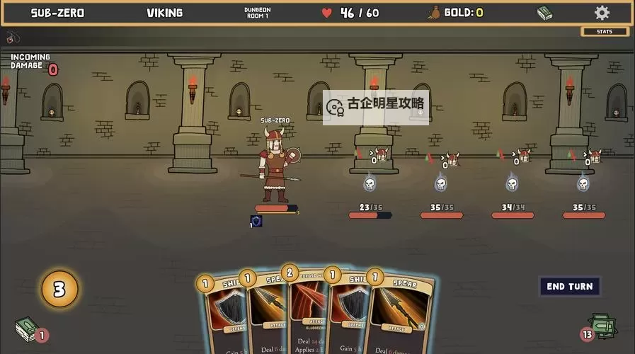 《挺进地牢》第四层悬崖水枪探路技巧 第四层悬崖怎么过图1