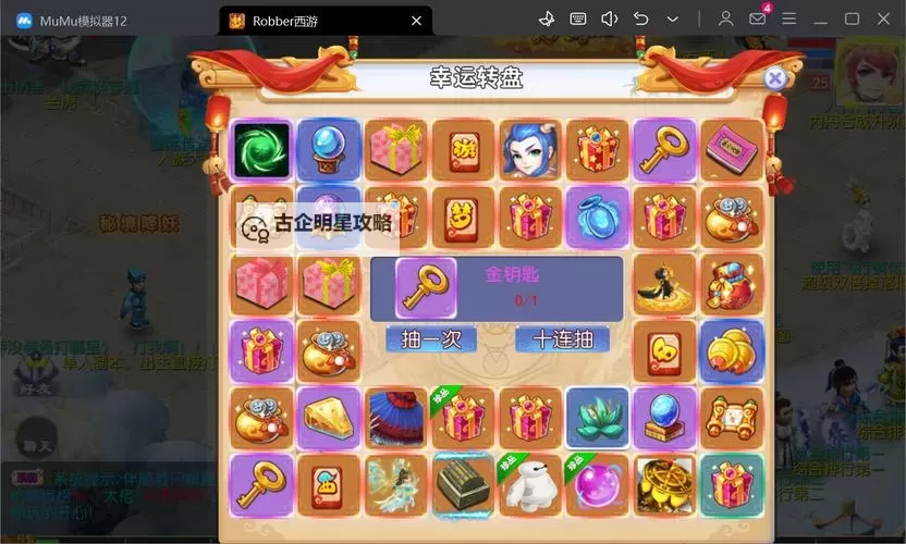 梦幻战记双开挂机软件盘点 2021最新免费梦幻战记双开挂机神器推荐图1