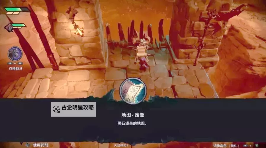 《暗黑血统创世纪》无限刷船夫币地点分享 怎么刷船夫币图1