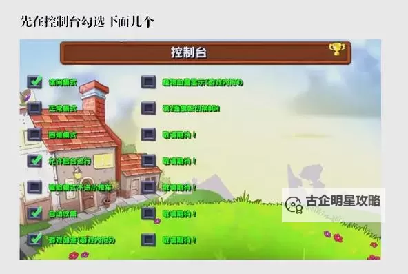 《Control》地基DLC招财猫收集指南图1
