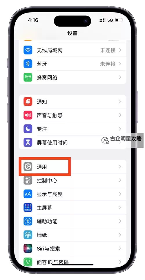 魂域战魔王怎么双开、多开？魂域战魔王双开助手工具下载安装教程图2
